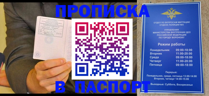 регистрация в Переславль-Залесском